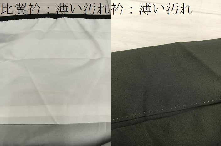 平和屋着物■豪華黒留袖 宝尽くし御所車花文 金彩 正絹 逸品 BAAX5432mz