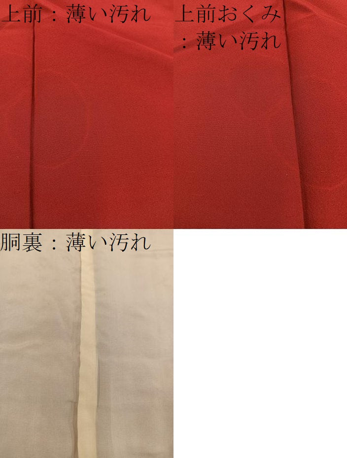 平和屋着物■上質な色無地 紅海老茶色 正絹 逸品 BAAX5447mz