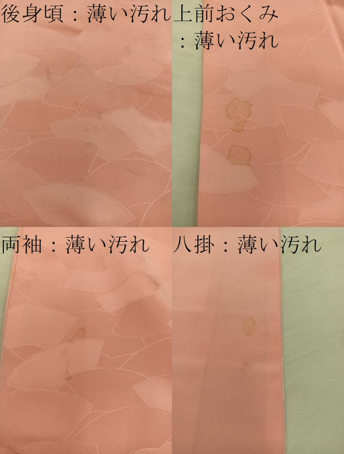 平和屋着物■上質な色無地 地紙重ね地紋 纁色 正絹 逸品 BAAX5449mz