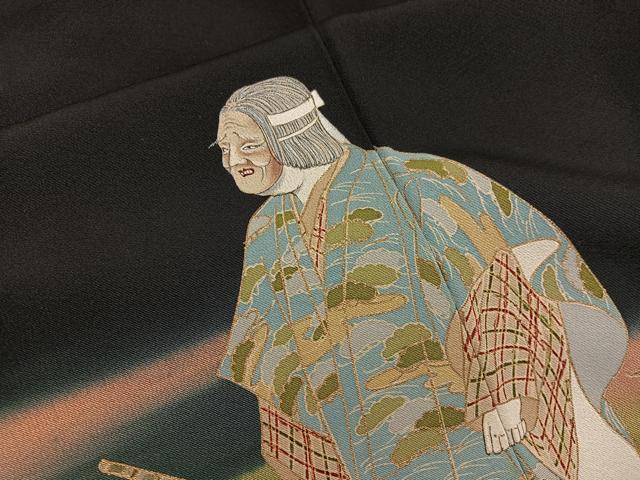 平和屋着物■豪華黒留袖 能 狂言 暈し染め 金彩 正絹 逸品 BAAX5454mz