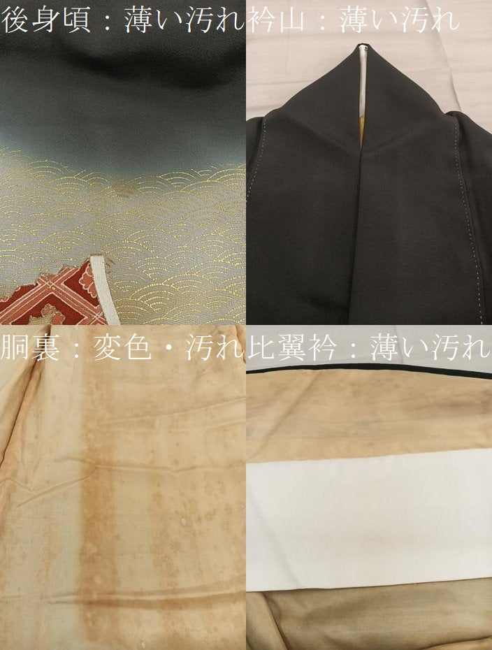 平和屋着物■豪華黒留袖 亀甲花文 暈し染め 金彩 正絹 逸品 BAAX5459mz