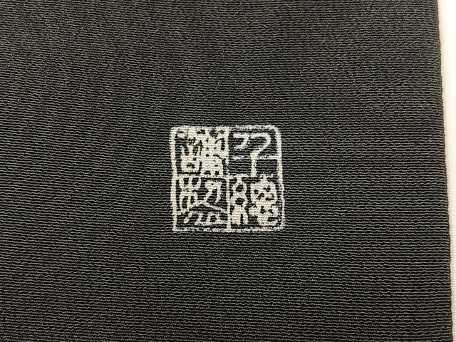 平和屋着物●創業460年・千總 黒留袖 駒刺繍 地紙重ね菊花文 金彩 正絹 逸品 BAAX5464mz