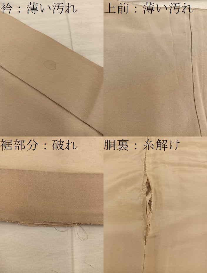平和屋着物■男性 長襦袢 袷 幾何学文様 正絹 逸品 BAAX5482mz