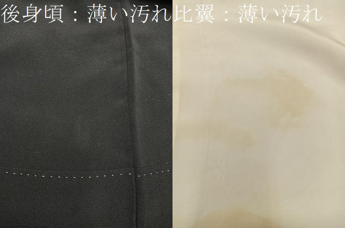 平和屋着物■豪華黒留袖 七宝花文 金彩 正絹 逸品 BAAX5492mz