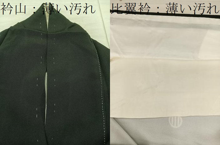 平和屋着物■豪華黒留袖 駒刺繍 鏡裏鳳凰花文 暈し染め 金彩 正絹 逸品 BAAX5496mz