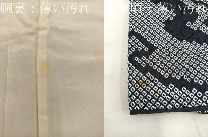 平和屋着物■訪問着 総絞り 流水文 正絹 逸品 BAAX5518mz