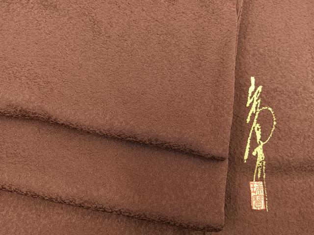 平和屋着物■本草木染作家 瑞寶 色無地 紋意匠 栗皮茶色 正絹 逸品 BAAX5527mz