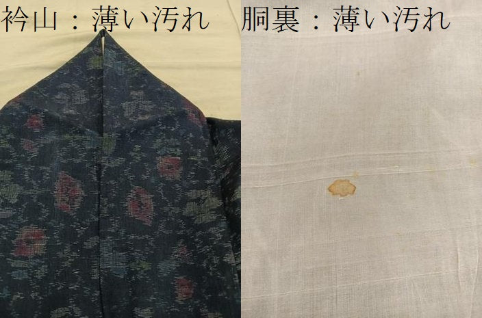 平和屋着物■上質な紬 草花文 正絹 逸品 BAAX5543mz