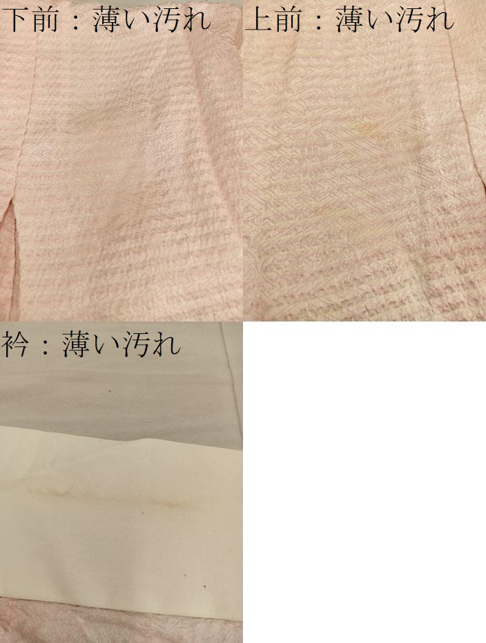 平和屋着物■長襦袢 無双仕立て 絞り 正絹 逸品 BAAX5554mz
