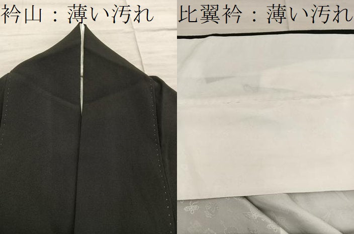 平和屋着物■豪華黒留袖 作家物 駒刺繍 松竹梅 正絹 逸品 BAAX5592mz