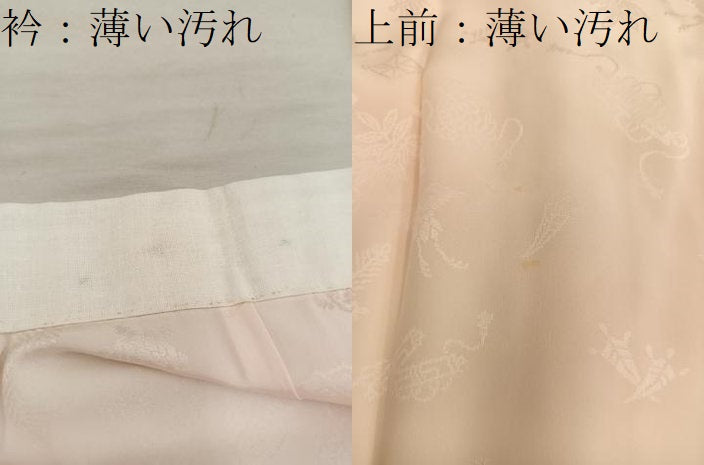 平和屋着物■長襦袢 袷 宝尽くし飛鶴文 暈し染め 正絹 逸品 BAAX5600mz