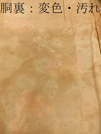 平和屋着物■上質な小紋 型染め 動物花文 正絹 逸品 BAAX5619mz