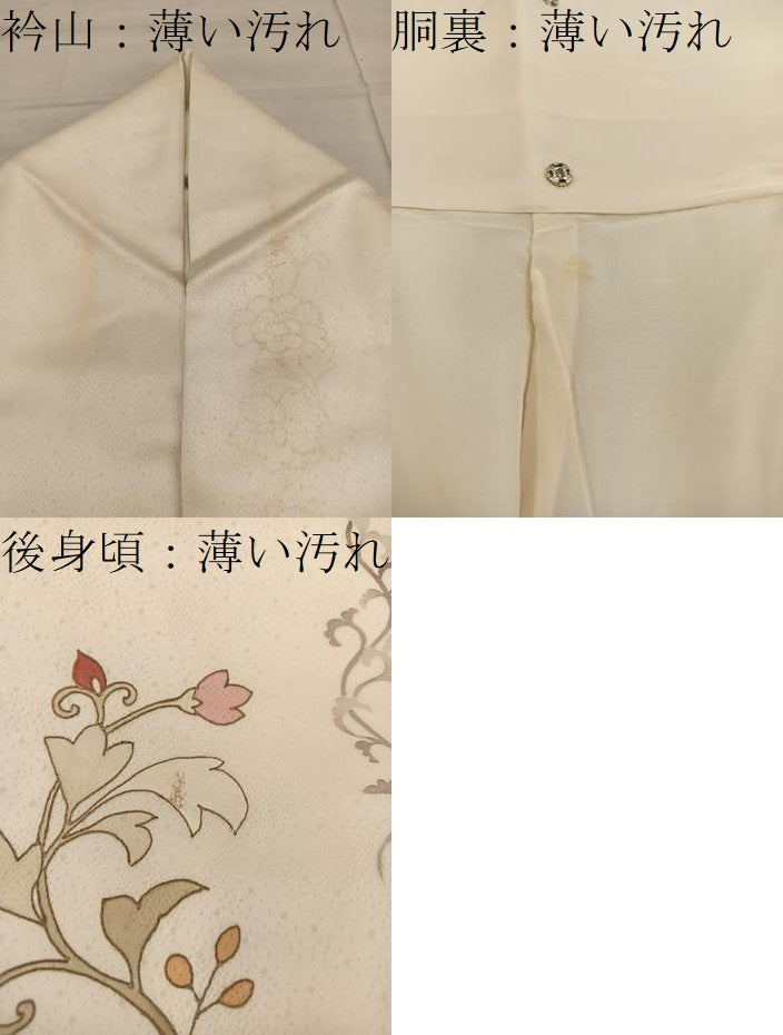 平和屋着物■訪問着 駒刺繍 草花文 金彩 正絹 逸品 BAAX5644mz