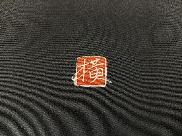 平和屋着物■豪華黒留袖 作家物 能 狂言 暈し染め 金彩 正絹 逸品 BAAX5645mz