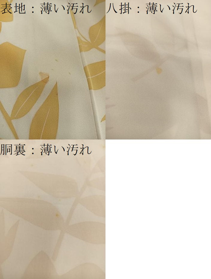 平和屋着物■上質な小紋 草葉文 正絹 逸品 BAAX5652mz