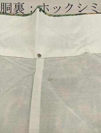 平和屋着物■上質な紬 草花文 正絹 逸品 BAAX5666mz