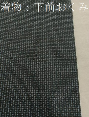 平和屋着物●男性 本場大島紬 アンサンブル 80亀甲 総詰め 正絹 逸品 BAAX5698mz
