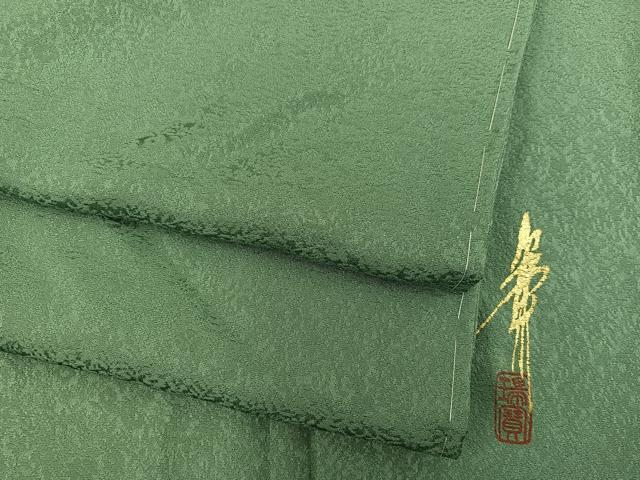 平和屋着物●本草木染作家 瑞寶 色無地 麹塵色 鈴乃屋扱い 正絹 逸品 未使用 BAAX5718mz