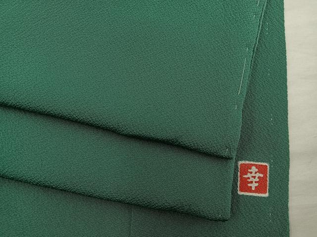 平和屋着物●ファッションデザイナー 花井幸子 色無地 千歳緑色 正絹 逸品 BAAX5727mz