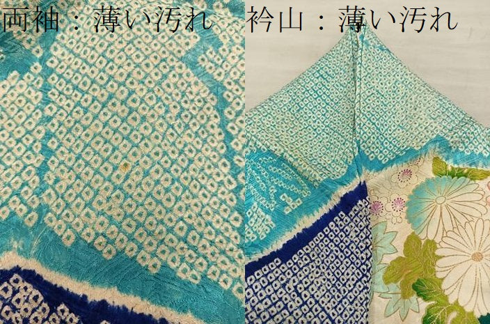 平和屋着物■豪華振袖 駒刺繍 檜扇牡丹花文 正絹 逸品 BAAX5778mz