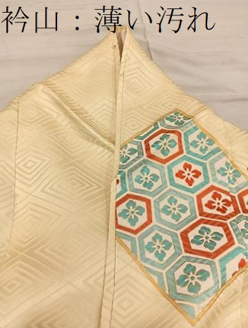 平和屋着物■豪華振袖 駒刺繍 色紙重ね菊花文 金彩 正絹 逸品 BAAX5780mz