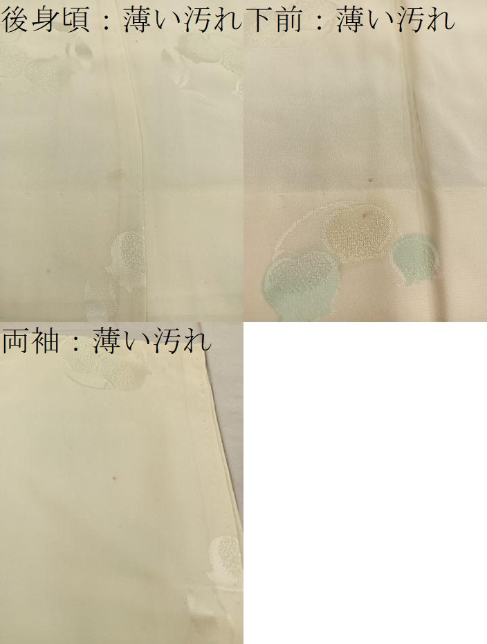 平和屋着物■長襦袢 無双仕立て 草花文 正絹 逸品 BAAX5793mz