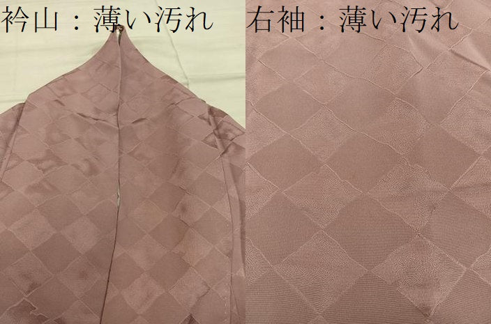 平和屋着物■上質な色無地 菱地紋 鴇浅葱色 正絹 逸品 BAAX5807mz