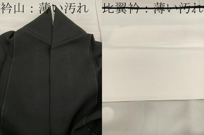 平和屋着物■豪華黒留袖 作家物 風景文 正絹 逸品 BAAX5818mz