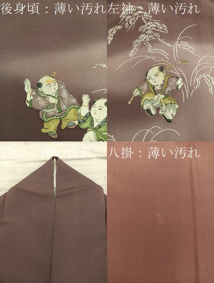 平和屋着物■訪問着 唐子遊び 暈し染め 正絹 逸品 BAAX5832mz
