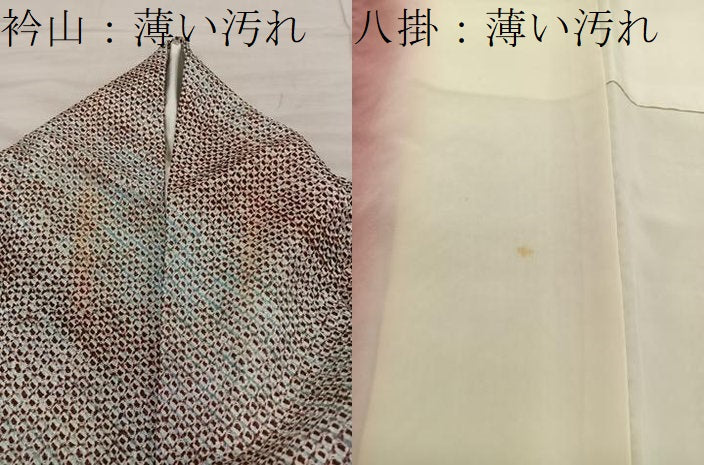 平和屋着物■上質な小紋 総絞り 斜線文 正絹 逸品 BAAX5855mz