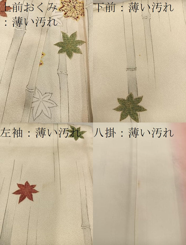 平和屋着物■上質な小紋 竹 楓 正絹 逸品 BAAX5875mz