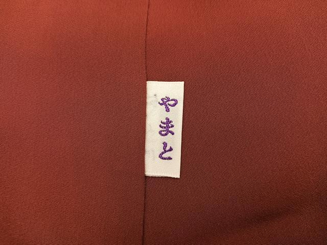 平和屋着物■本場縞大島紬 間道 正絹 逸品 未使用 BAAX5886mz