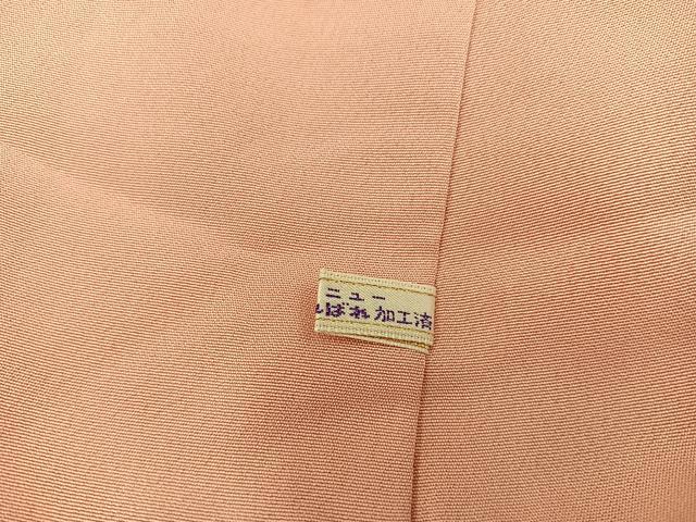 平和屋着物■訪問着 菊花文 金彩 さが美扱い 正絹 逸品 BAAX5887mz