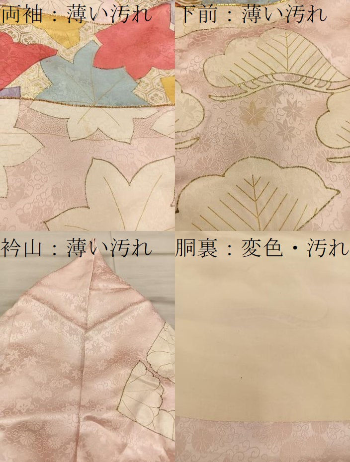 平和屋着物■豪華振袖 エ霞菊花文 金彩 正絹 逸品 BAAX5898mz