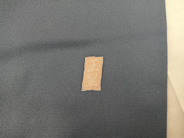 平和屋着物■訪問着 作家物 駒刺繍 枝椿 金彩 正絹 逸品 BAAX5900mz