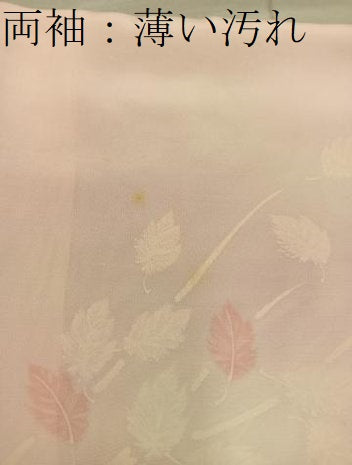平和屋着物■長襦袢 袷 枝葉文 暈し染め 正絹 逸品 BAAX5902mz