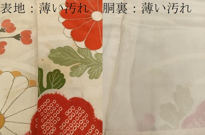 平和屋着物■豪華振袖 駒刺繍 菊花文 金彩 正絹 逸品 BAAX5959mz