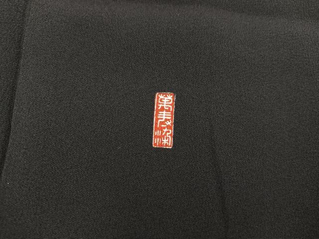 平和屋着物■豪華黒留袖 駒刺繍 萬寿染 地紙孔雀花文 暈し染め 金彩 正絹 逸品 BAAX5979mz