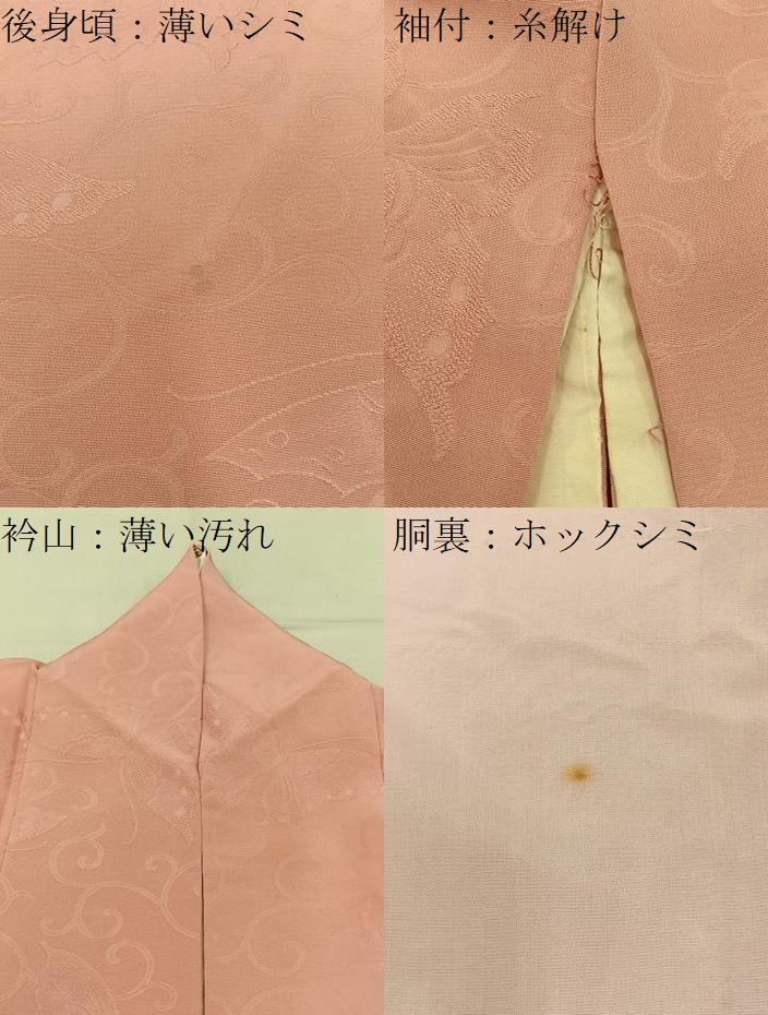 平和屋着物■上質な色無地 舞蝶地紋 珊瑚色 正絹 逸品 BAAX6011hj