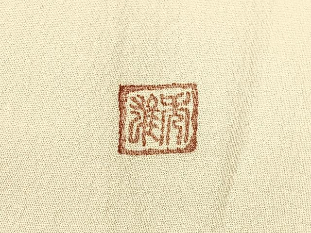 平和屋着物■訪問着 作家物 手描き 草花文 正絹 逸品 未使用 BAAX6040hj