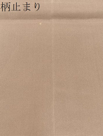 平和屋着物*夏物 六通柄袋帯 籬萩文 金糸 正絹 逸品 BAAX6044hj