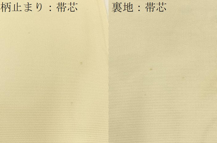 平和屋着物*夏物 六通柄袋帯 短冊鴛鴦楓文 正絹 逸品 BAAX6052hj