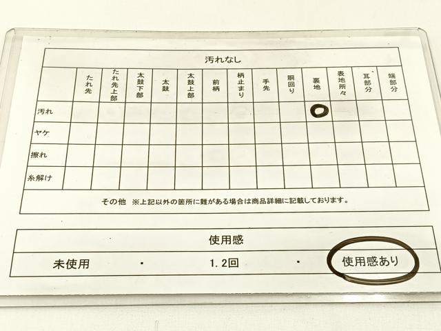 平和屋着物◎六通柄袋帯 草花文 金糸 正絹 逸品 BAAX6054hj