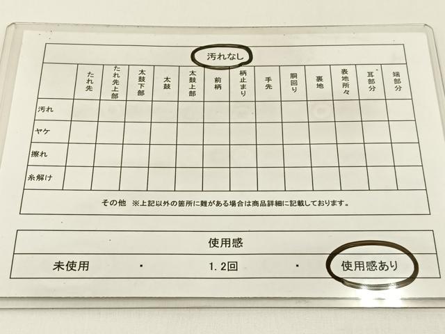 平和屋着物◎六通柄袋帯 若松葉 金銀糸 正絹 逸品 BAAX6055hj