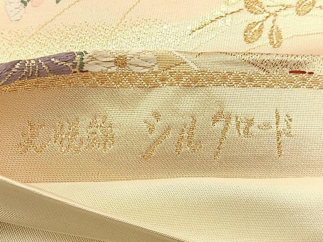 平和屋着物◎六通柄袋帯 唐織 光悦錦 シルクロード 扇面花文 金糸 正絹 逸品 未使用 BAAX6056hj