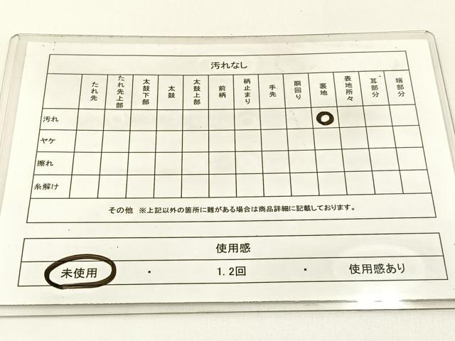 平和屋着物◎六通柄袋帯 唐織 光悦錦 シルクロード 扇面花文 金糸 正絹 逸品 未使用 BAAX6056hj