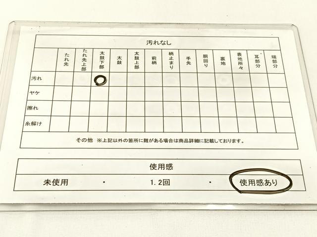 平和屋着物◎六通柄袋帯 作家物 歌仙好 金銀糸 正絹 逸品 BAAX6057hj