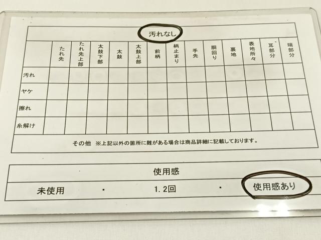 平和屋着物◎六通柄袋帯 唐織 花車文 金銀糸 正絹 逸品 BAAX6059hj