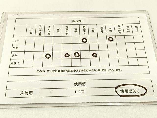 平和屋着物◎六通柄袋帯 松 金銀糸 引箔 正絹 逸品 BAAX6061hj