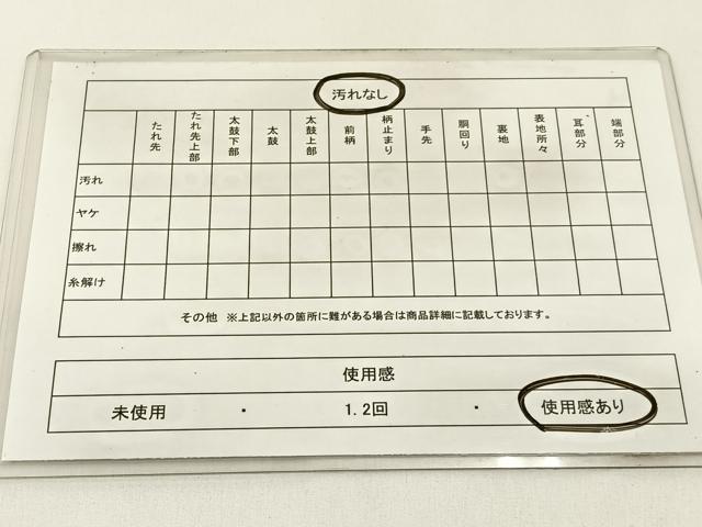 平和屋着物◎佐賀錦 六通柄袋帯 花菱文 金糸 正絹 逸品 BAAX6066hj